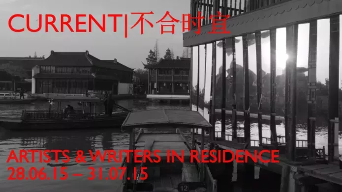 black and white building with text Final Residency and chinese characters
