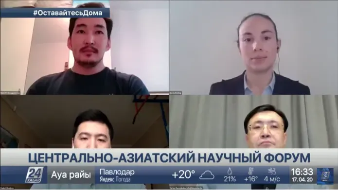 four faces on a zoom screen