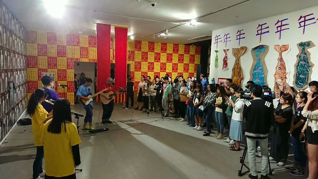 Ross Sinclair performing with The Chinese-Scottish Real Life Orchestra at the opening reception.